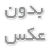  کارخانه های نساجی ایران